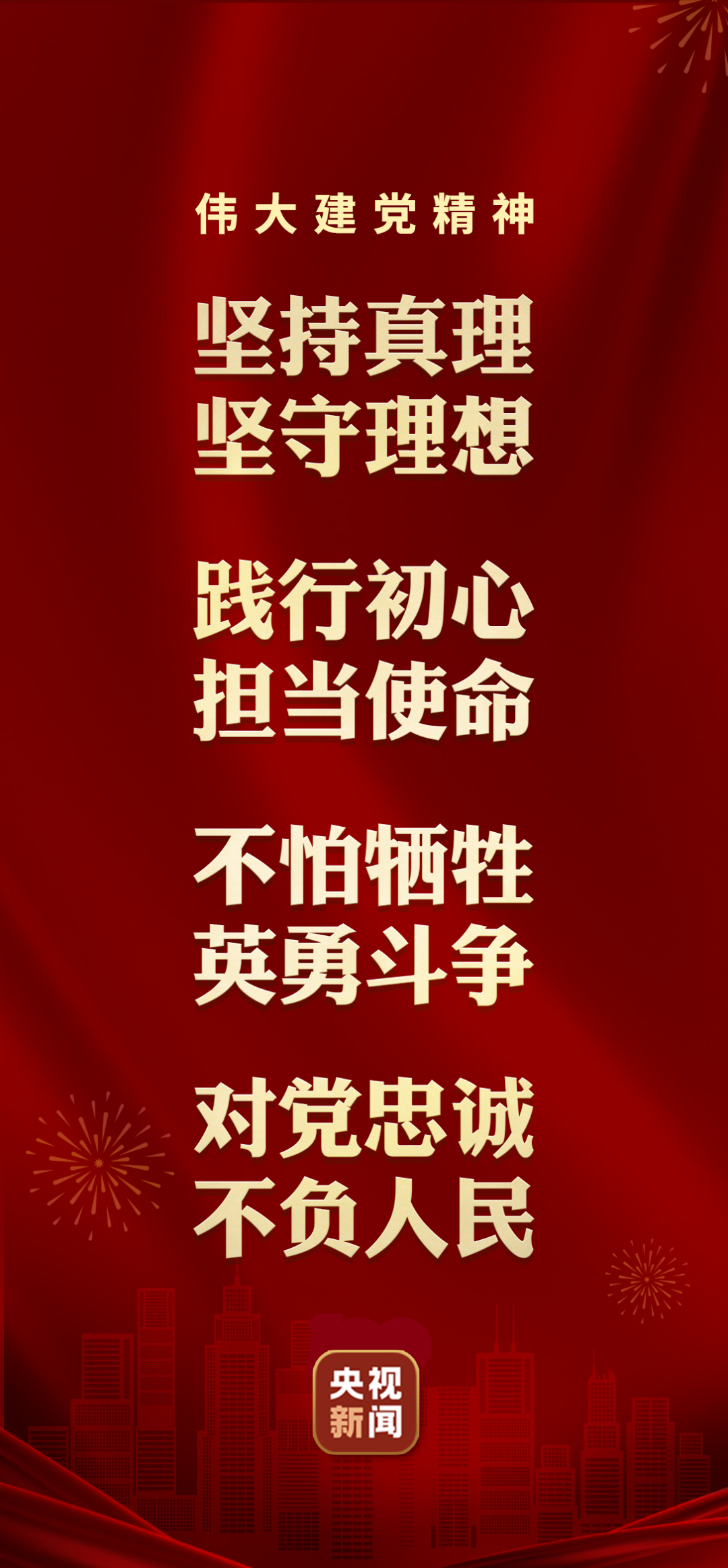微信图片_20210729193215.png