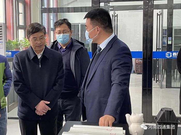 微信图片_20211127105235.jpg
