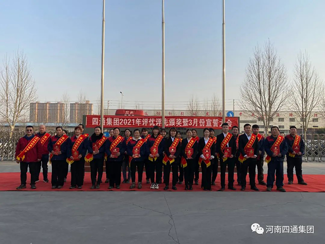 微信图片_20220307112238.jpg