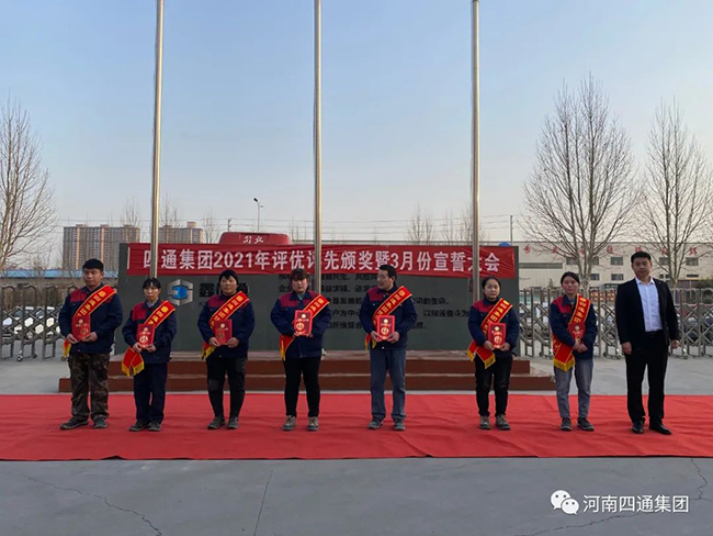 微信图片_20220307112247.jpg