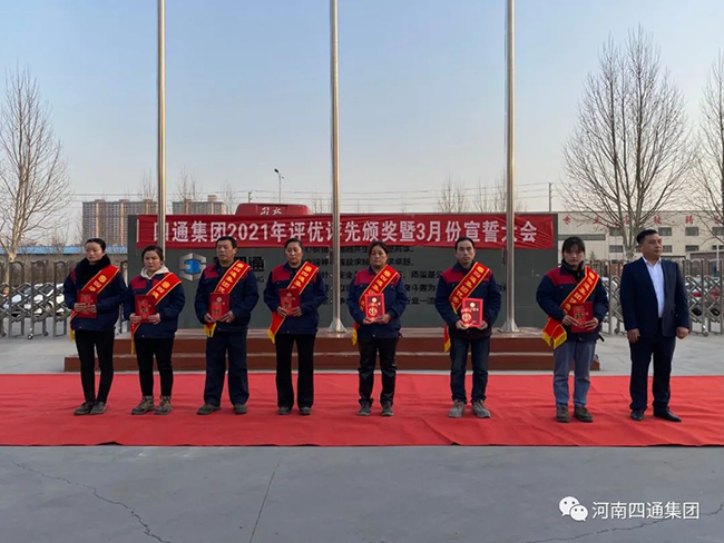 微信图片_20220307112249.jpg