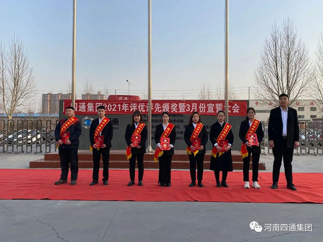 微信图片_20220307112251.jpg