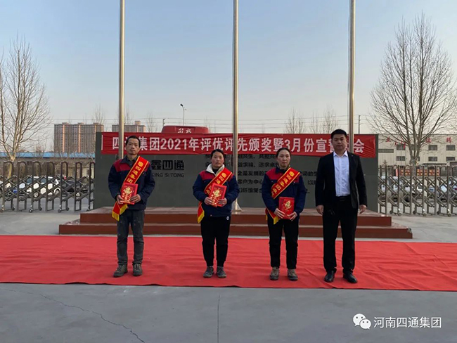 微信图片_20220307112254.jpg