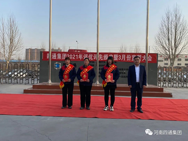微信图片_20220307112256.jpg