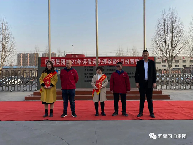 微信图片_20220307112301.jpg