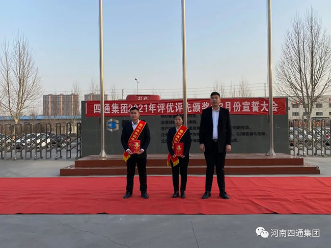 微信图片_20220307112259.jpg