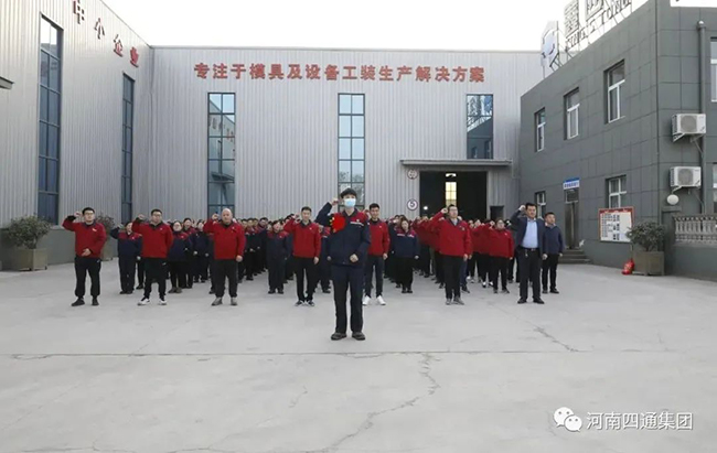 微信图片_20220307112308.jpg