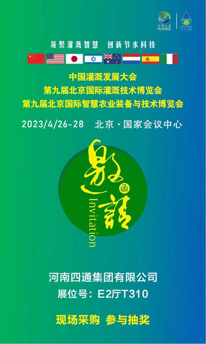 微信图片_20230503153929.jpg