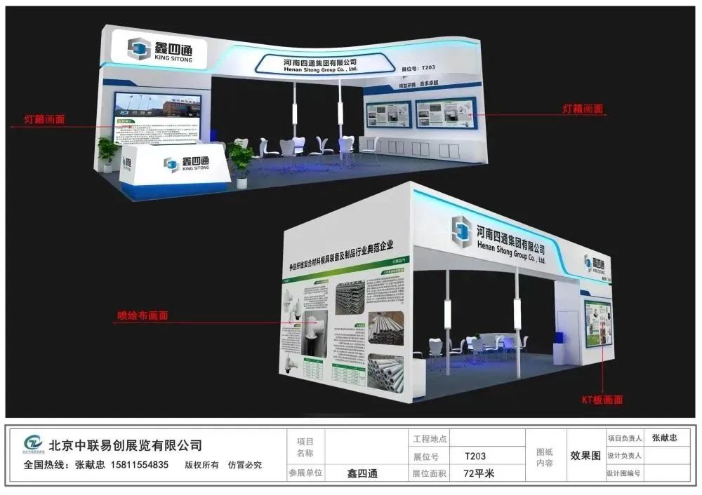 微信图片_20230503153949.jpg