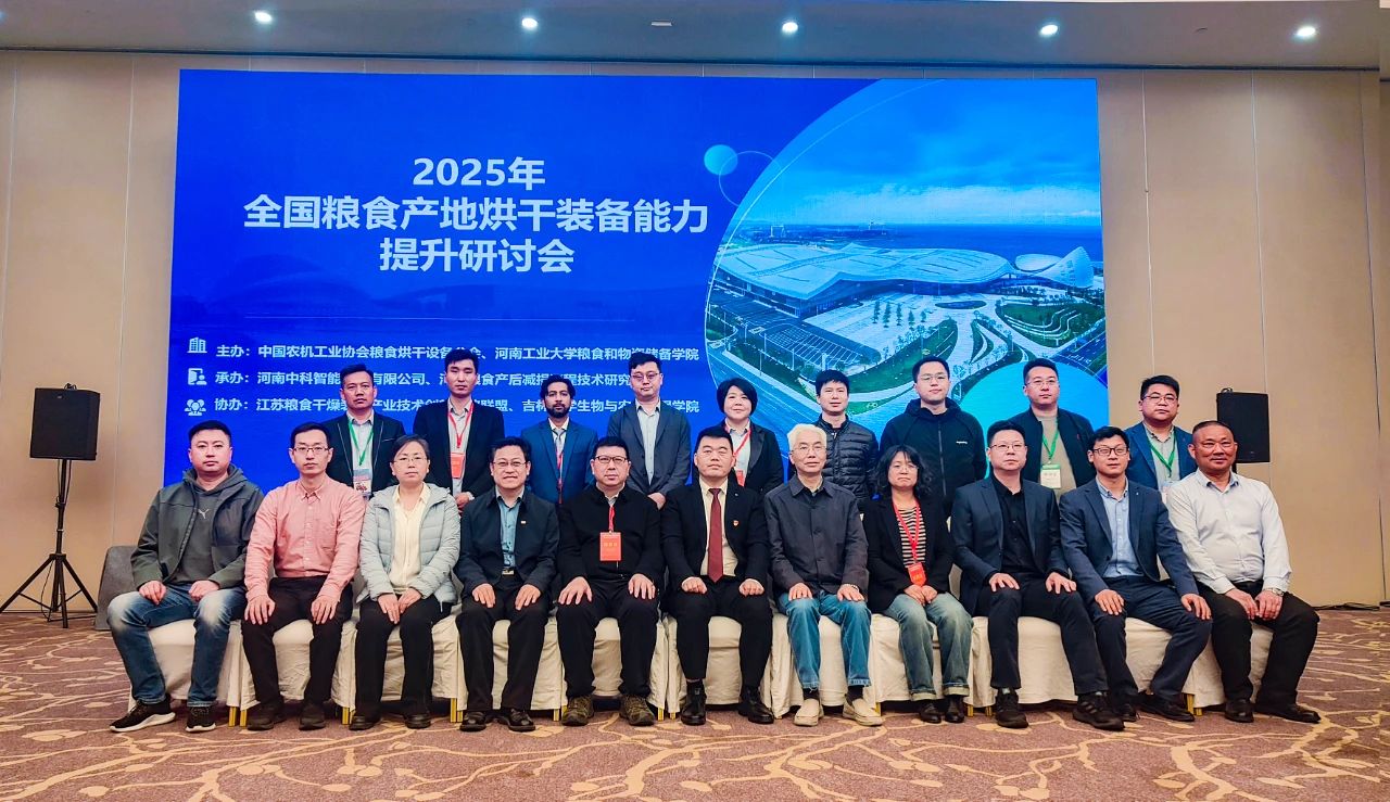 微信图片_20250408121347.jpg