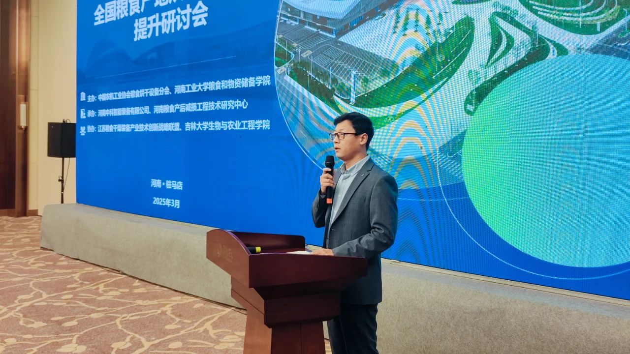 微信图片_20250408121938.jpg