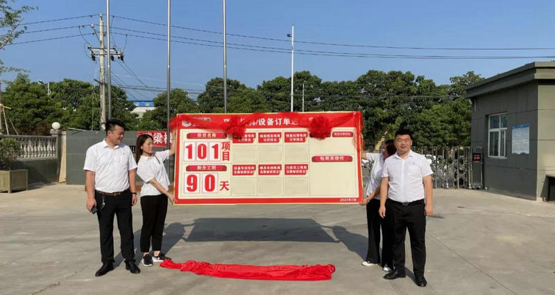 月度之星（模具篇）I 追逐企业梦想，传递榜样力量