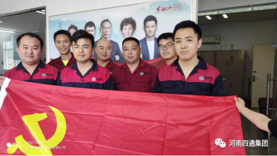 学党史身体力行办实事，庆华诞义务献血铸爱心