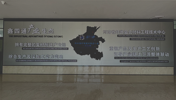 企业愿景