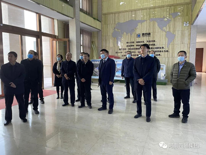 安阳市工学院博士团、市科技局领导莅临四通集团调研指导