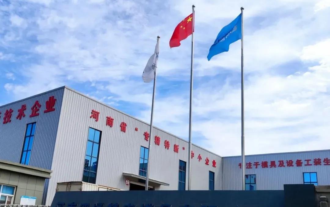 回顾2021年度四通十大事件