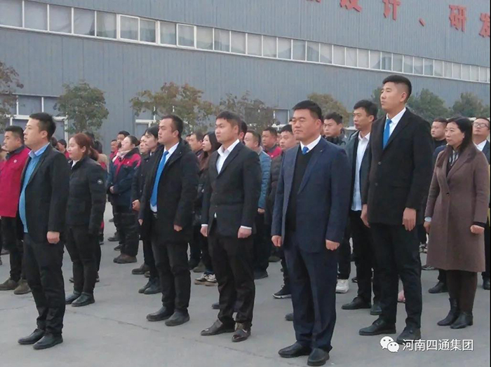 开启新篇章，走向新征程
