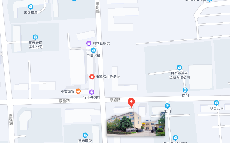 ●台州市黄岩鑫通模具有限公司