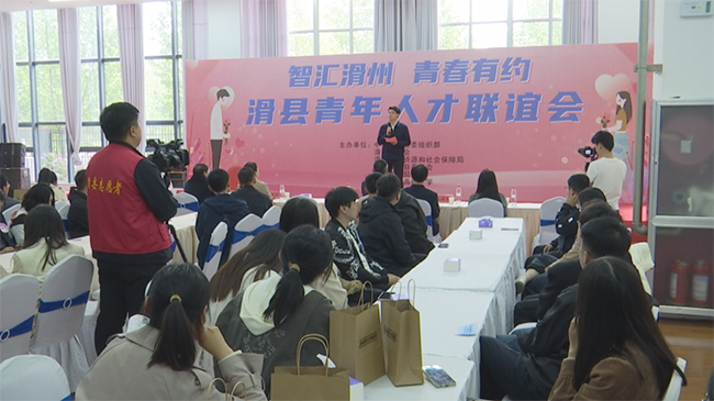 花迎喜气皆知笑，鸟识欢心亦解歌-“智汇滑州 青春有约”滑县青年人才联谊会